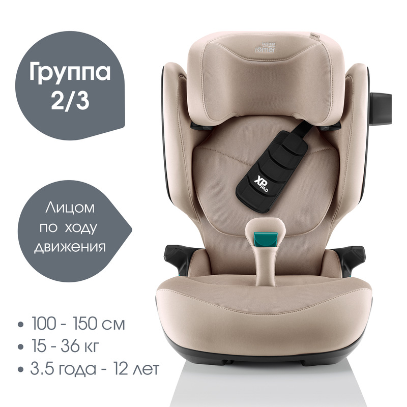 Детское автокресло KIDFIX PRO Style | Teak_DIS. Фото №1 Детское автокресло KIDFIX PRO Style | Teak_DIS. Фото №1