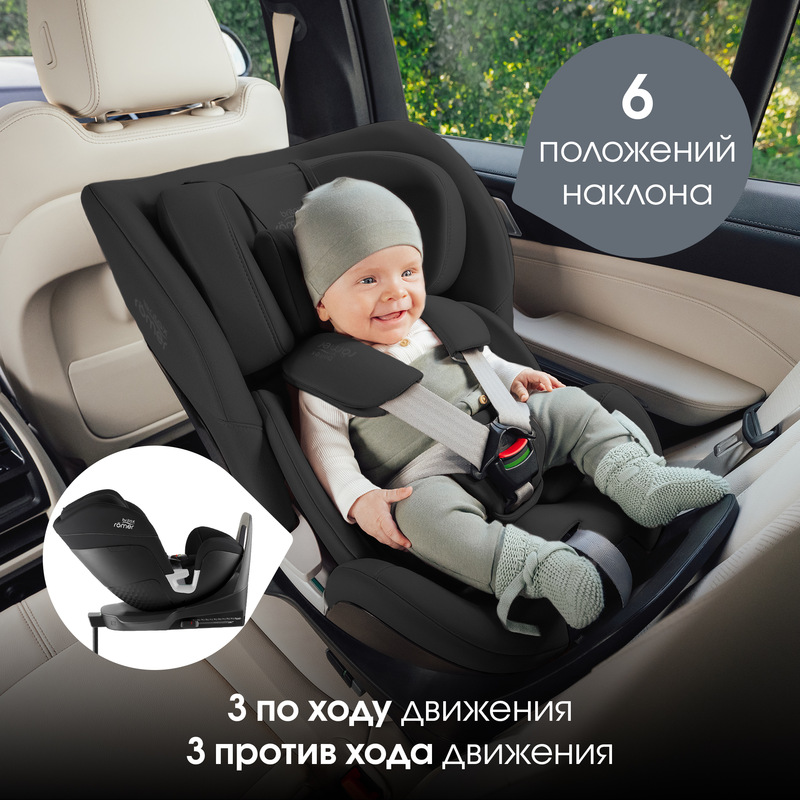 Детское автокресло SWIVEL 2 Classic | Space Black_DIS. Фото №3 Детское автокресло SWIVEL 2 Classic | Space Black_DIS. Фото №3