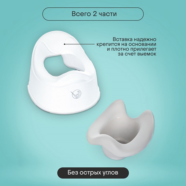 Детский анатомический горшок KIDZI. Фото №7 Детский анатомический горшок KIDZI. Фото №7