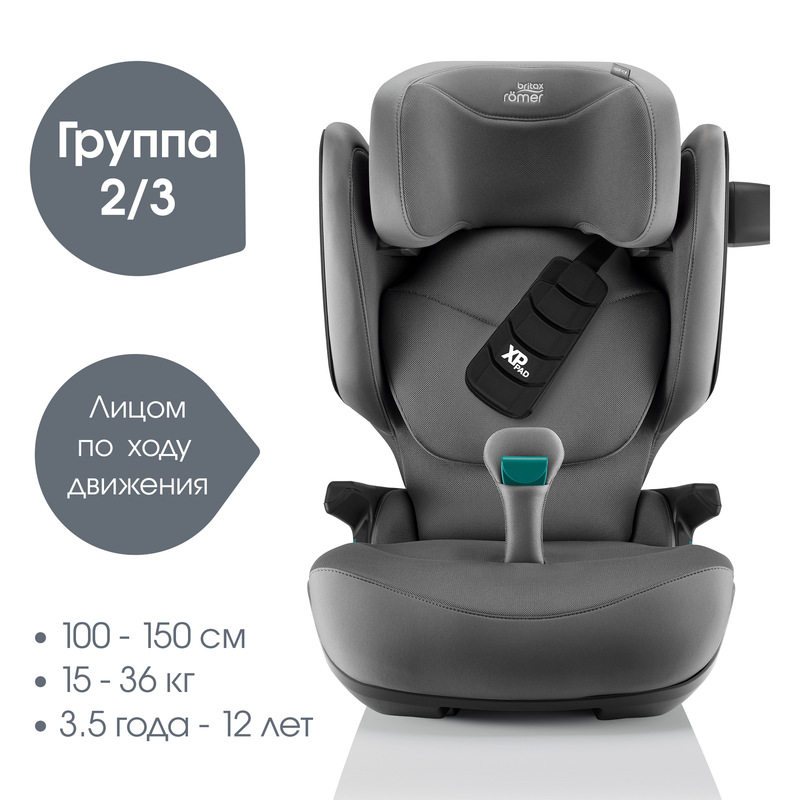 Детское автокресло KIDFIX PRO Style | Mineral Grey_DIS. Фото №1