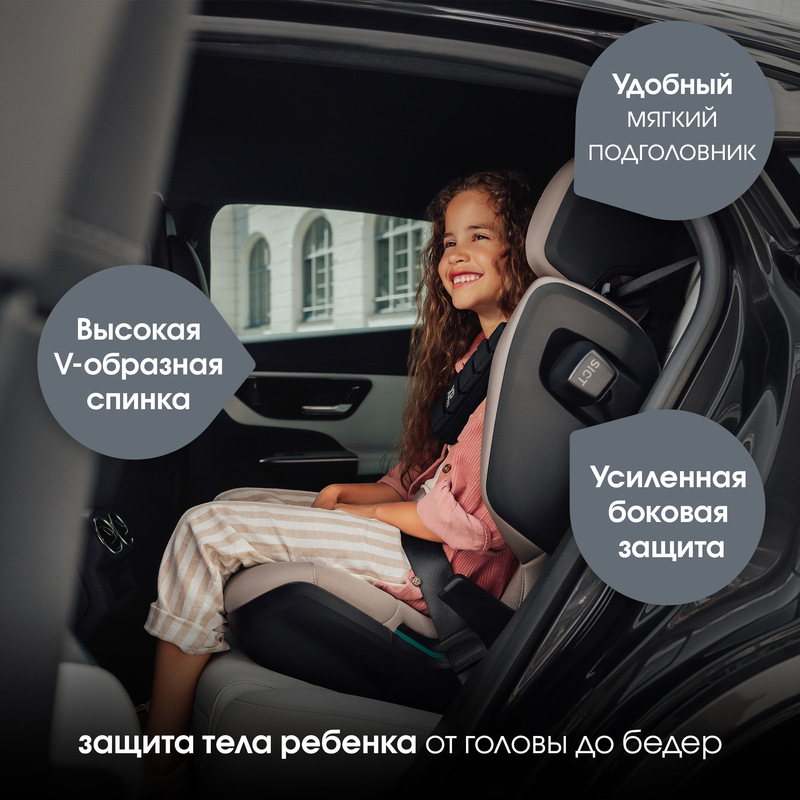 Детское автокресло KIDFIX PRO Classic | Midnight Grey_DIS. Фото №6 Детское автокресло KIDFIX PRO Classic | Midnight Grey_DIS. Фото №6