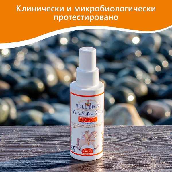 Детское молочко-спрей молочко для защиты от солнца c очень высоким фактором защиты, 100мл. Фото №5 Детское молочко-спрей молочко для защиты от солнца c очень высоким фактором защиты, 100мл. Фото №5