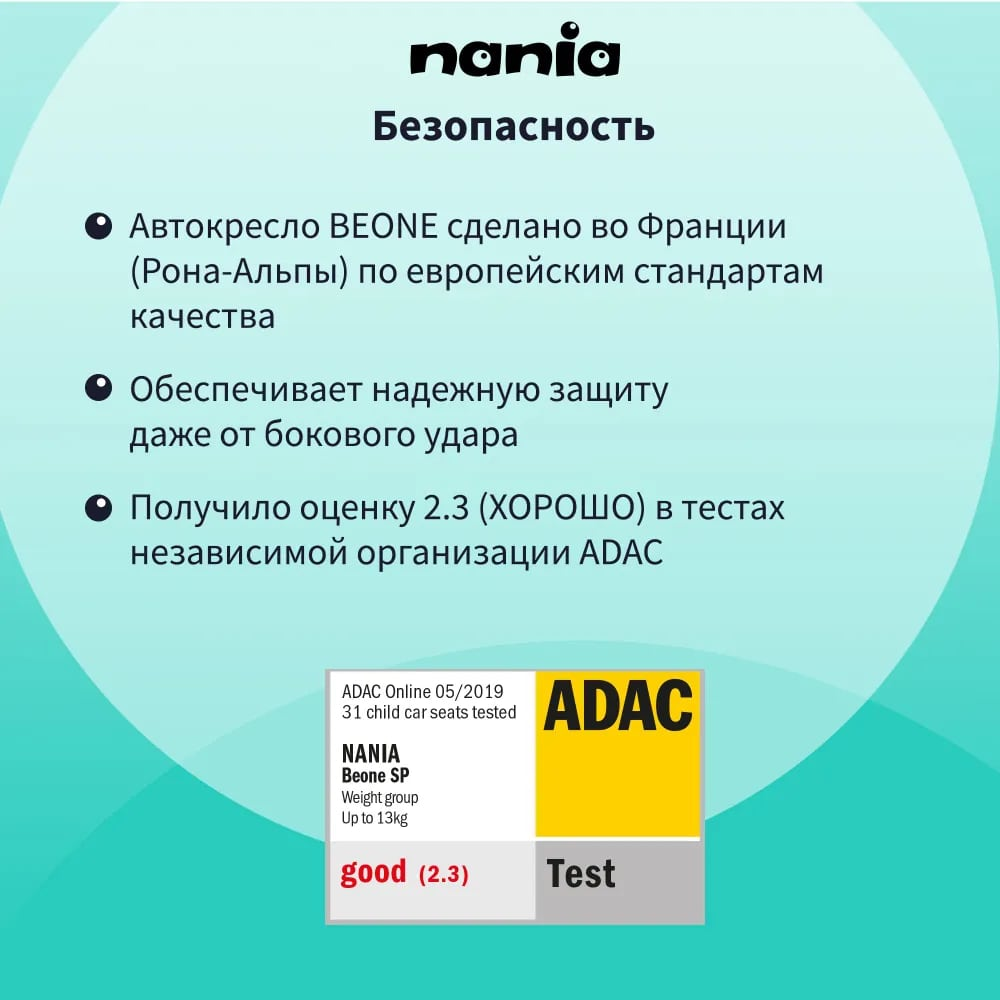 Детское автокресло BEONE ACCESS Grey_DIS1. Фото №3 Детское автокресло BEONE ACCESS Grey_DIS1. Фото №3
