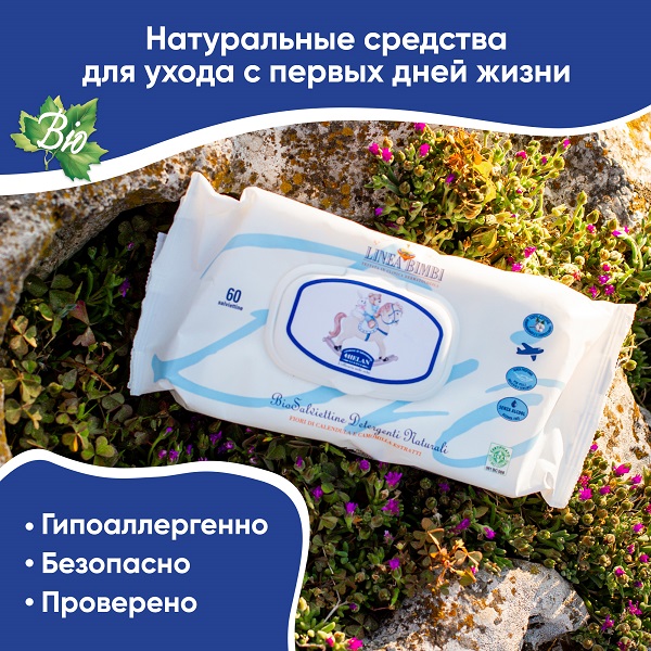 Linea Bimbi Натуральные влажные био-салфетки с календулой и ромашкой, 60 штук в упаковке. Фото №1 Linea Bimbi Натуральные влажные био-салфетки с календулой и ромашкой, 60 штук в упаковке. Фото №1