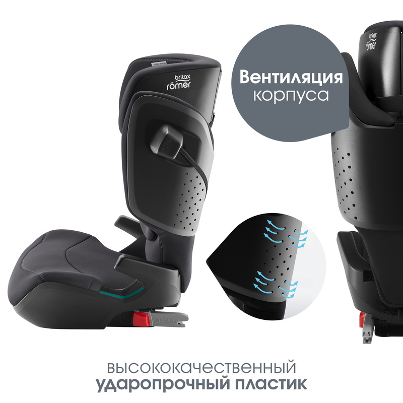 Детское автокресло KIDFIX PRO Classic | Midnight Grey_DIS. Фото №9 Детское автокресло KIDFIX PRO Classic | Midnight Grey_DIS. Фото №9
