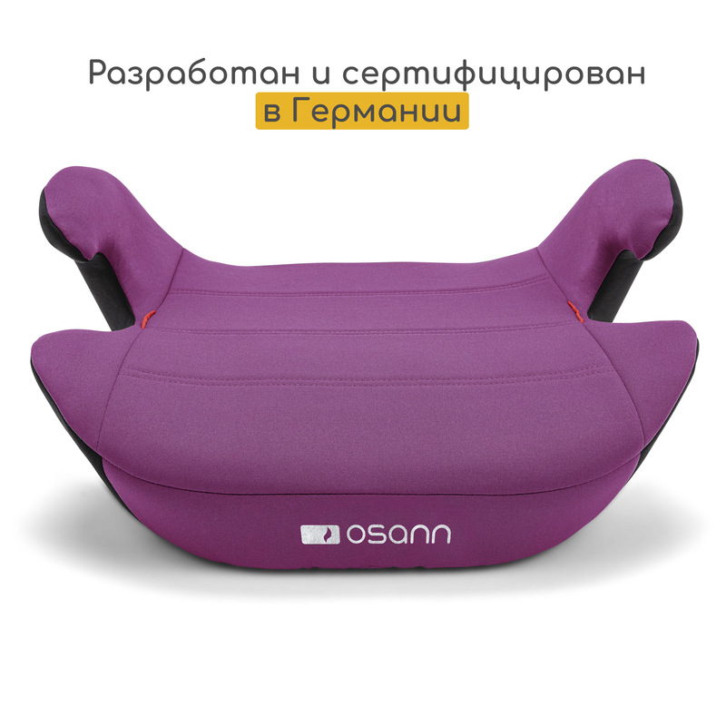 Детское удерживающее устройство - бустер Osann UP . Фото №8 Детское удерживающее устройство - бустер Osann UP . Фото №8