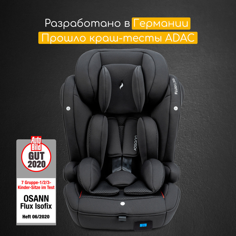 Детское автомобильное кресло Flux Isofix Klima. Фото №11 Детское автомобильное кресло Flux Isofix Klima. Фото №11