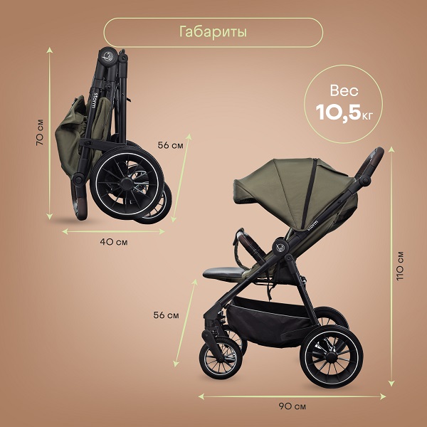 Детская прогулочная коляска KIDZI Storm. Фото №7 Детская прогулочная коляска KIDZI Storm. Фото №7
