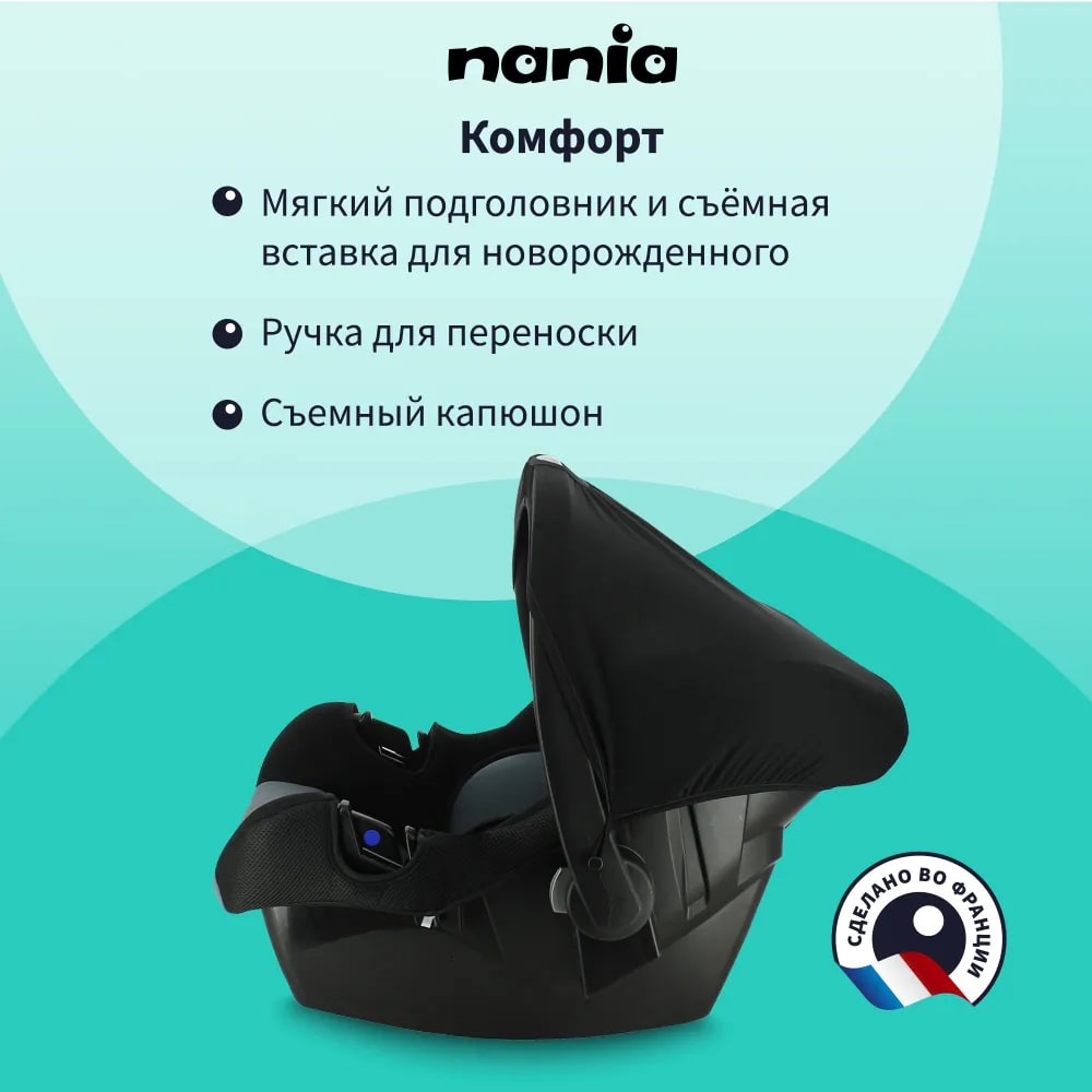 Детское автокресло BEONE ACCESS Grey_DIS1. Фото №1 Детское автокресло BEONE ACCESS Grey_DIS1. Фото №1