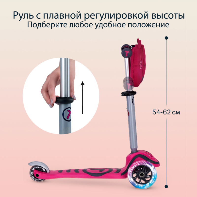 Трехколесный самокат-трансформер 2в1 SmarTrike  T1 Scooter c сумочкой. Фото №3
