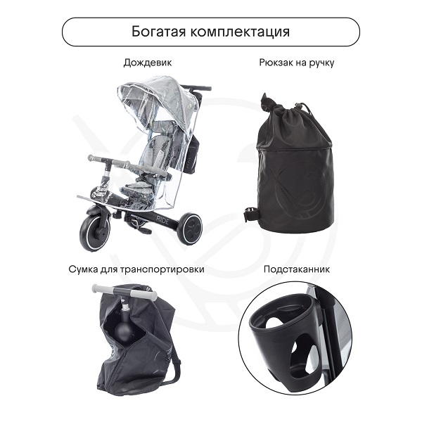Детский трехколесный велосипед KIDZI RIDE. Фото №4 Детский трехколесный велосипед KIDZI RIDE. Фото №4