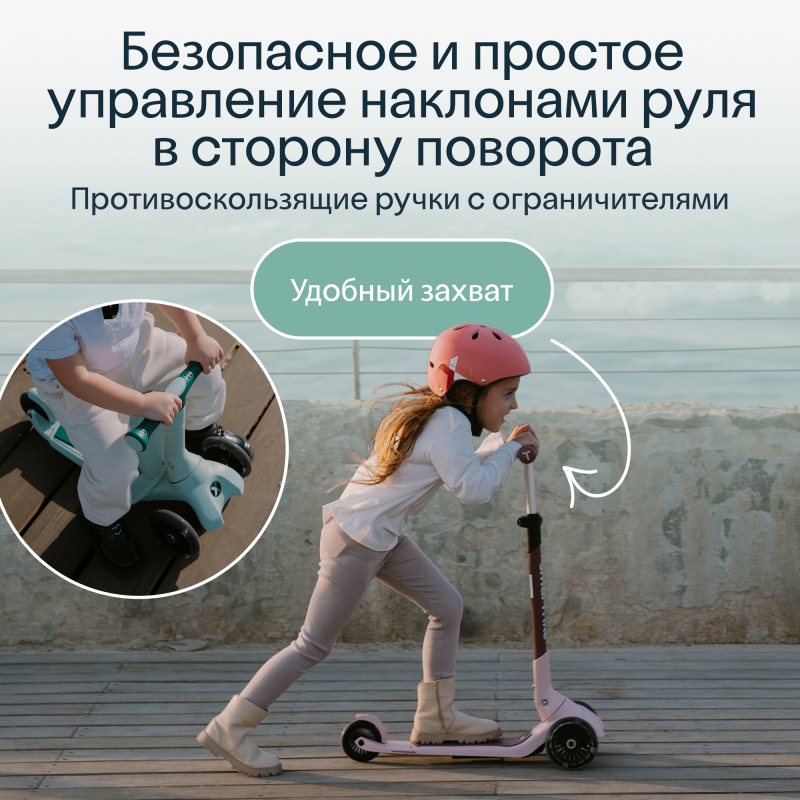 Растущий складной трехколесный самокат-трансформер 3в1 SmarTrike Xtend Mini Ride. Фото №9