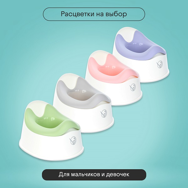 Детский анатомический горшок KIDZI. Фото №12 Детский анатомический горшок KIDZI. Фото №12