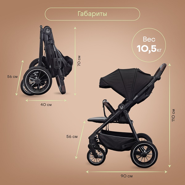 Детская прогулочная коляска KIDZI Storm. Фото №7 Детская прогулочная коляска KIDZI Storm. Фото №7