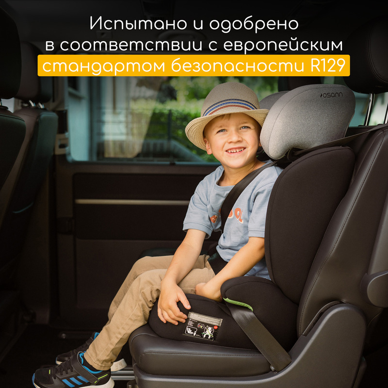 Детское автокресло Osann Musca Isofix. Фото №5 Детское автокресло Osann Musca Isofix. Фото №5