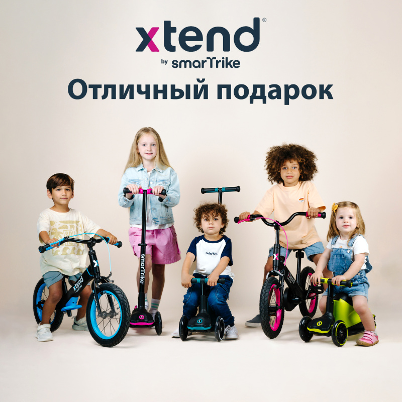 Детский растущий беговел-велосипед SmarTrike Xtend Bike. Фото №13 Детский растущий беговел-велосипед SmarTrike Xtend Bike. Фото №13