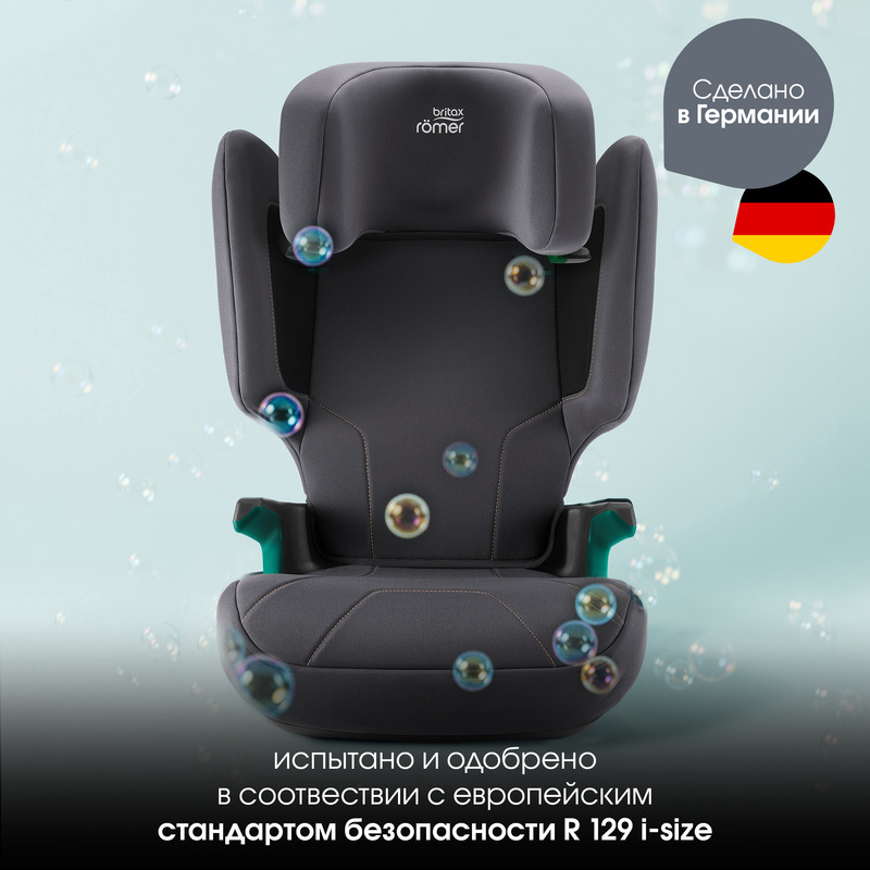 Детское автокресло Britax Roemer HI-LINER. Фото №7 Детское автокресло Britax Roemer HI-LINER. Фото №7