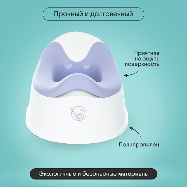 Детский анатомический горшок KIDZI. Фото №7 Детский анатомический горшок KIDZI. Фото №7