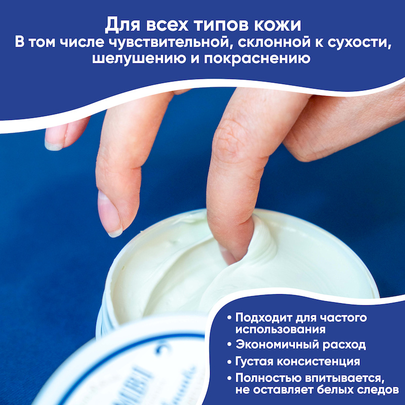Защищающий увлажняющий крем для зоны пеленания (Linea Bimbi) - 100 мл. Фото №6