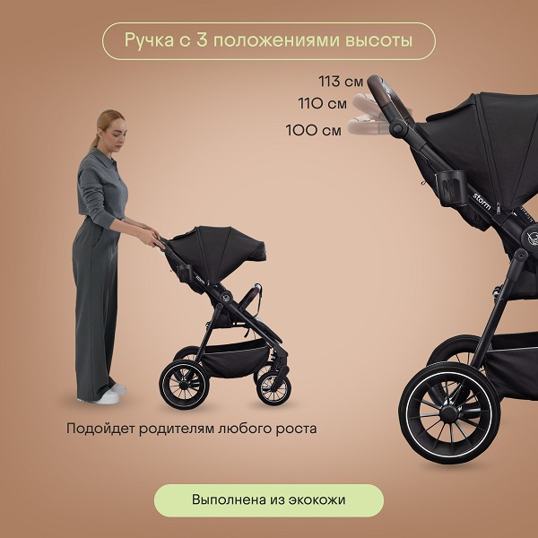 Детская прогулочная коляска KIDZI Storm. Фото №4 Детская прогулочная коляска KIDZI Storm. Фото №4