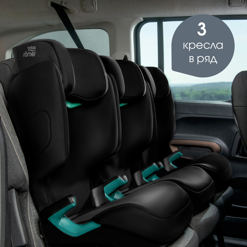 Детское автокресло Britax Roemer ADVENTURE PLUS 2. Фото №5 Детское автокресло Britax Roemer ADVENTURE PLUS 2. Фото №5