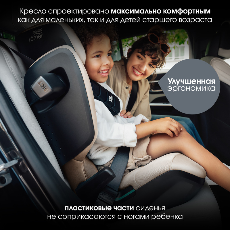 Детское автокресло KIDFIX PRO Style | Teak_DIS. Фото №5 Детское автокресло KIDFIX PRO Style | Teak_DIS. Фото №5
