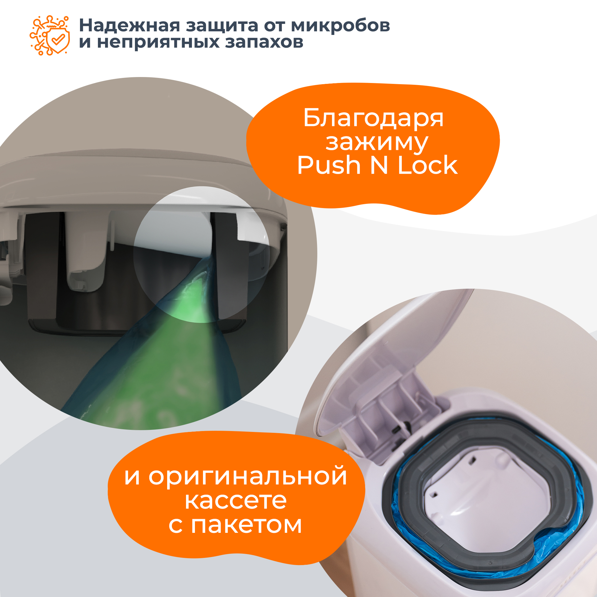 Накопитель для подгузников Diaper Genie Select. Фото №6 Накопитель для подгузников Diaper Genie Select. Фото №6