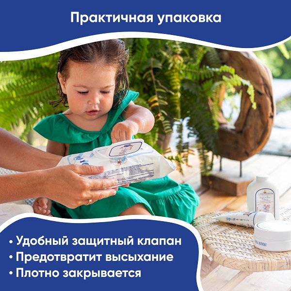 Linea Bimbi Натуральные влажные био-салфетки с календулой и ромашкой, 60 штук в упаковке. Фото №6 Linea Bimbi Натуральные влажные био-салфетки с календулой и ромашкой, 60 штук в упаковке. Фото №6