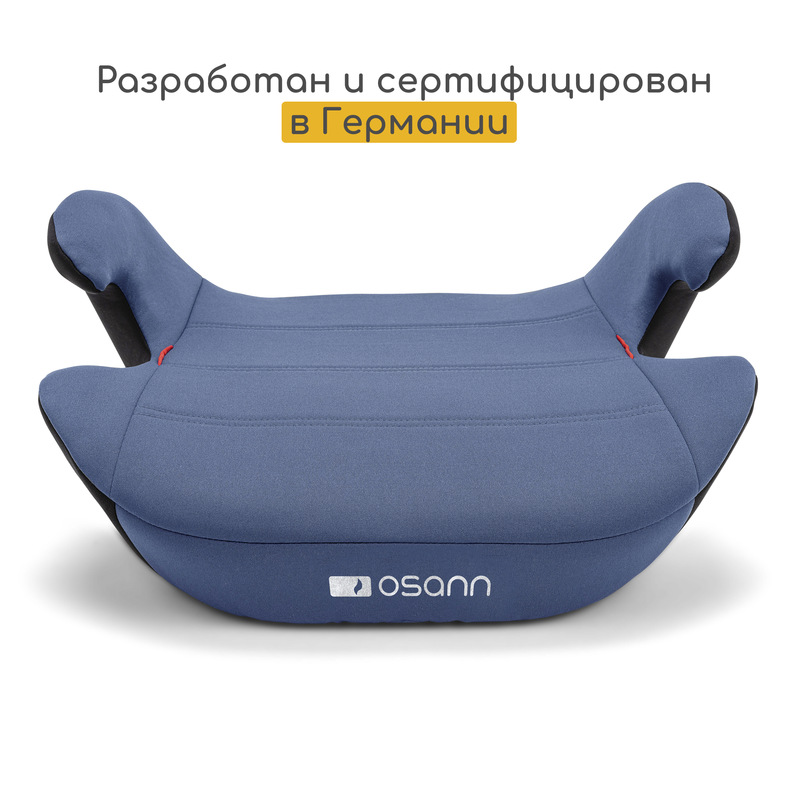 Детское удерживающее устройство - бустер Osann UP . Фото №8 Детское удерживающее устройство - бустер Osann UP . Фото №8
