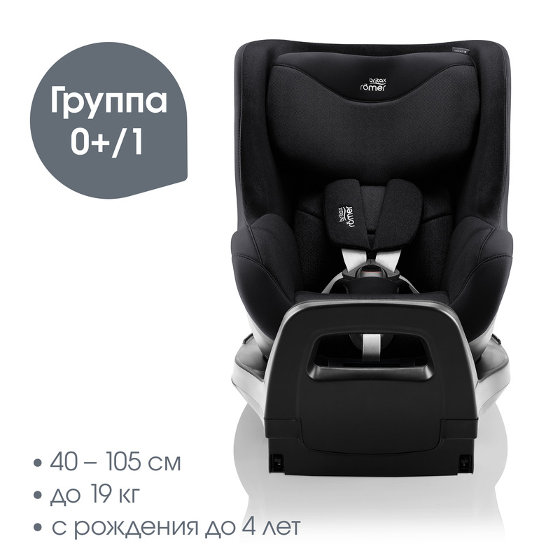Детское автокресло Britax Roemer DUALFIX PRO. Фото №1 Детское автокресло Britax Roemer DUALFIX PRO. Фото №1