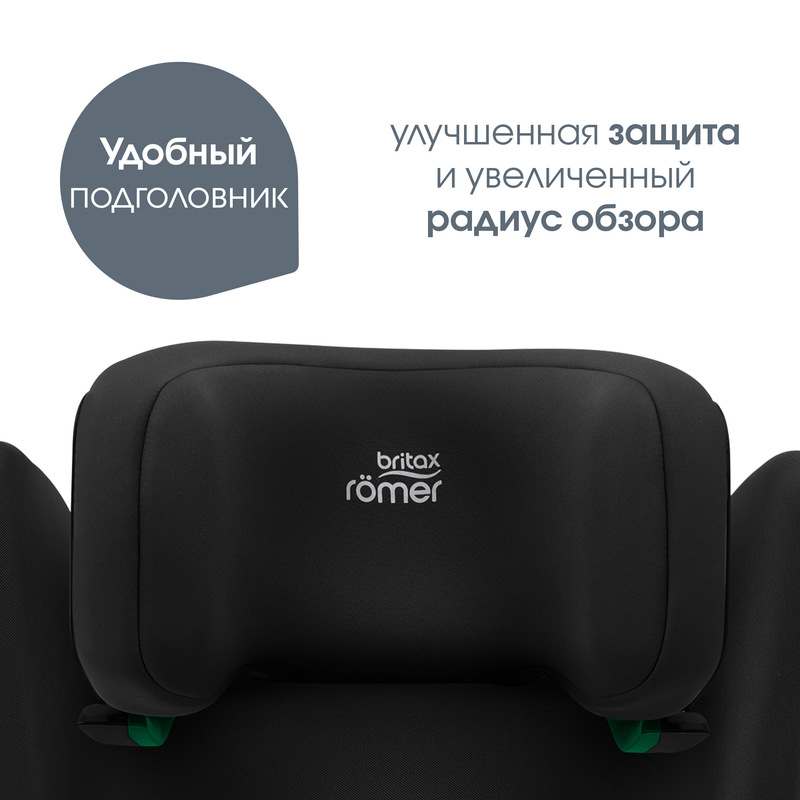 Детское автокресло Britax Roemer ADVENTURE PLUS 2. Фото №6 Детское автокресло Britax Roemer ADVENTURE PLUS 2. Фото №6