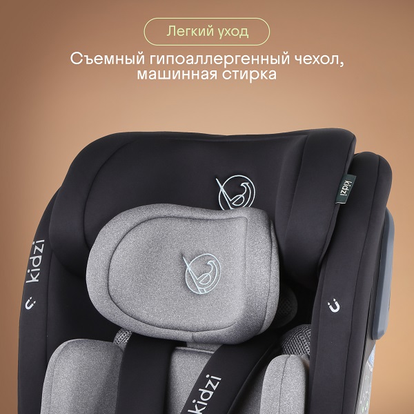 Детское автокресло SPIN PLUS 360 i-SIZE. Фото №9 Детское автокресло SPIN PLUS 360 i-SIZE. Фото №9