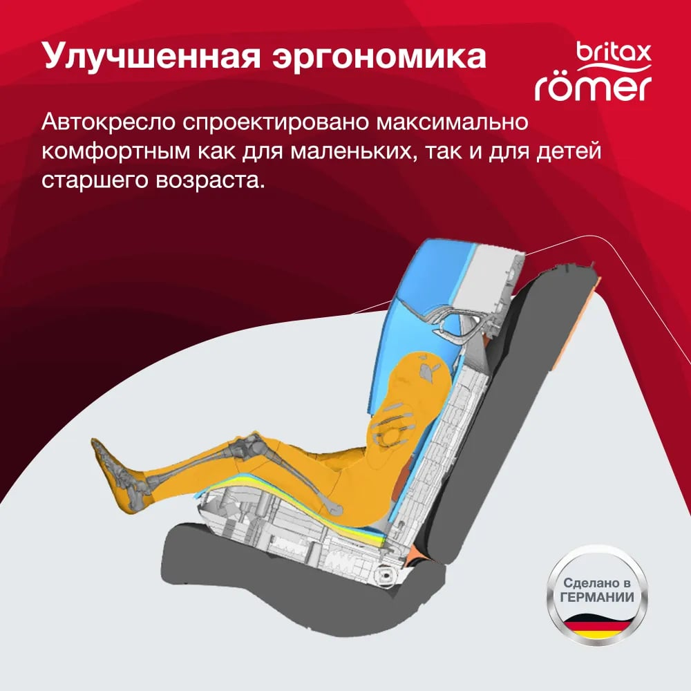 Детское автокресло KIDFIX M i-SIZE Storm Grey_DIS. Фото №4 Детское автокресло KIDFIX M i-SIZE Storm Grey_DIS. Фото №4