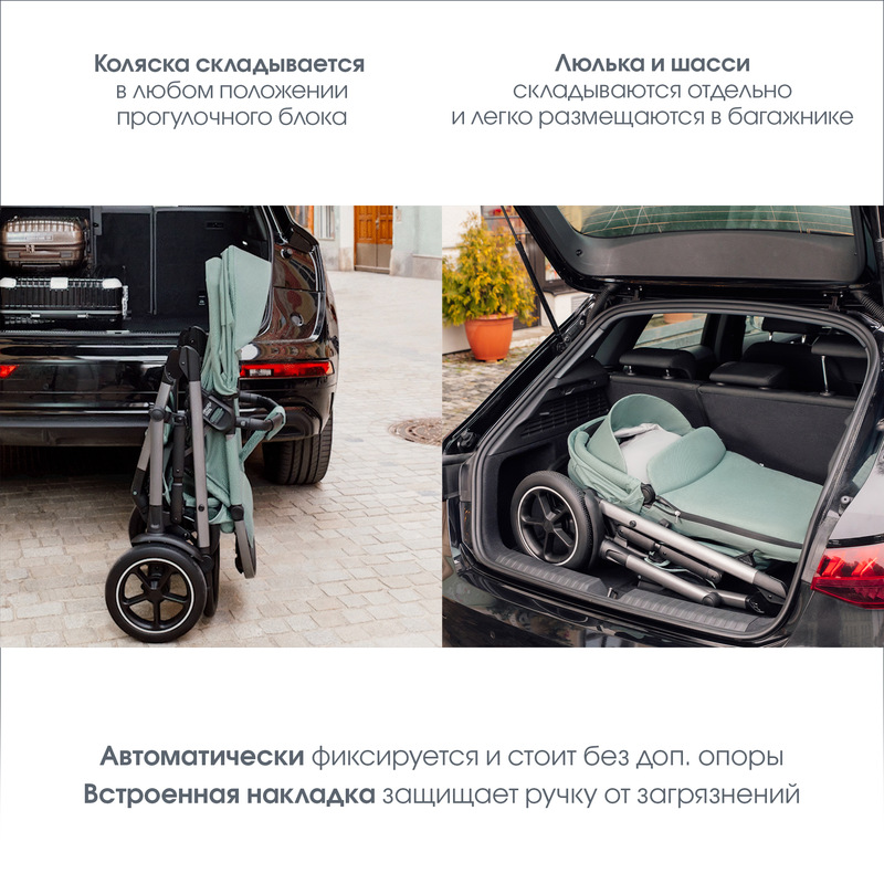 Детская коляска 2 в 1 Britax Roemer Smile 5Z. Фото №9