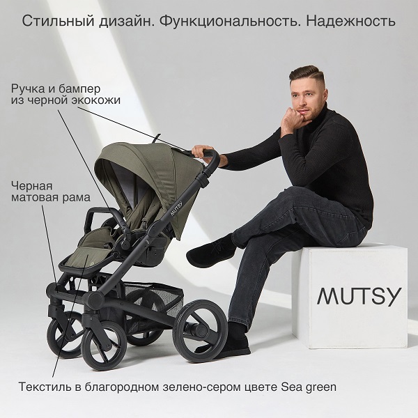 Детская коляска 2в1 Mutsy NIO. Фото №3 Детская коляска 2в1 Mutsy NIO. Фото №3