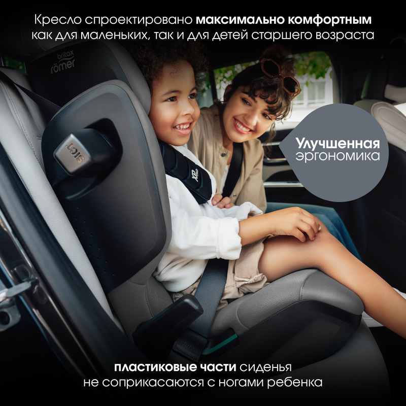 Детское автокресло KIDFIX PRO Style | Mineral Grey_DIS. Фото №5