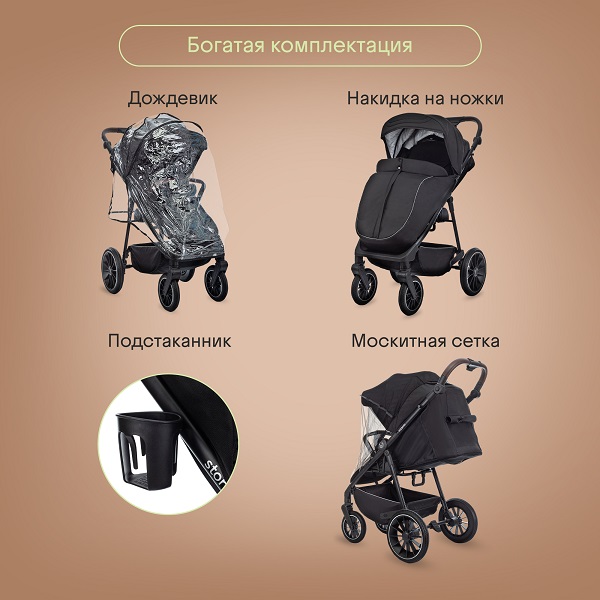 Детская прогулочная коляска KIDZI Storm. Фото №8 Детская прогулочная коляска KIDZI Storm. Фото №8