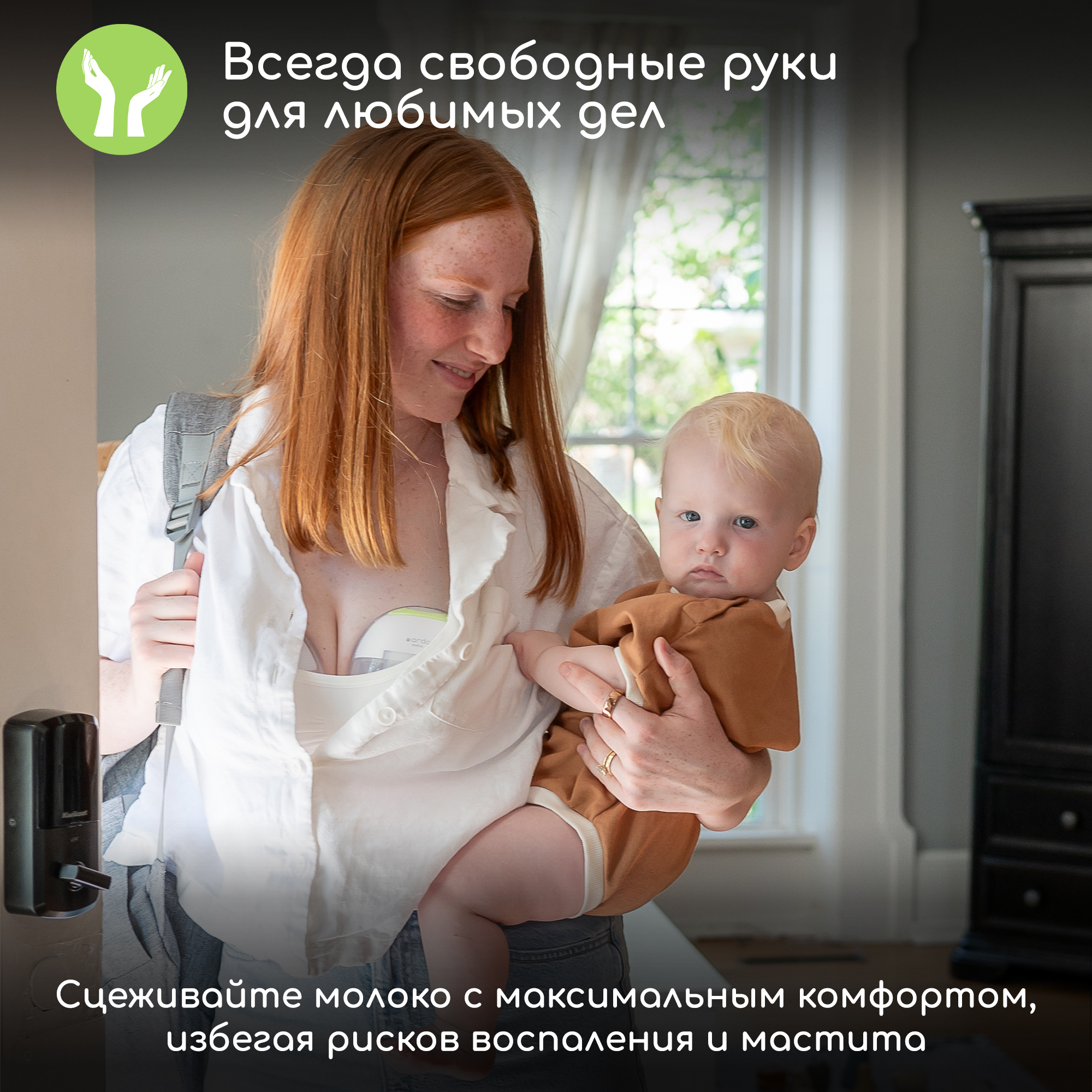Портативный электрический молокоотсос ARDO Melia. Фото №7
