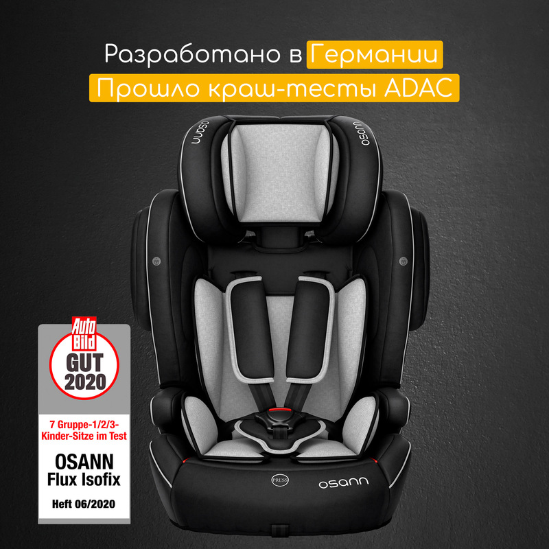 Детское автокресло FLUX ISOFIX Grey Melange. Фото №3 Детское автокресло FLUX ISOFIX Grey Melange. Фото №3