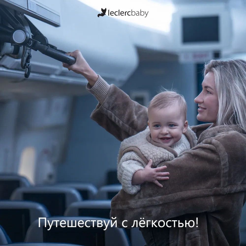 Прогулочная коляска Leclerc Baby Magic fold plus. Фото №7