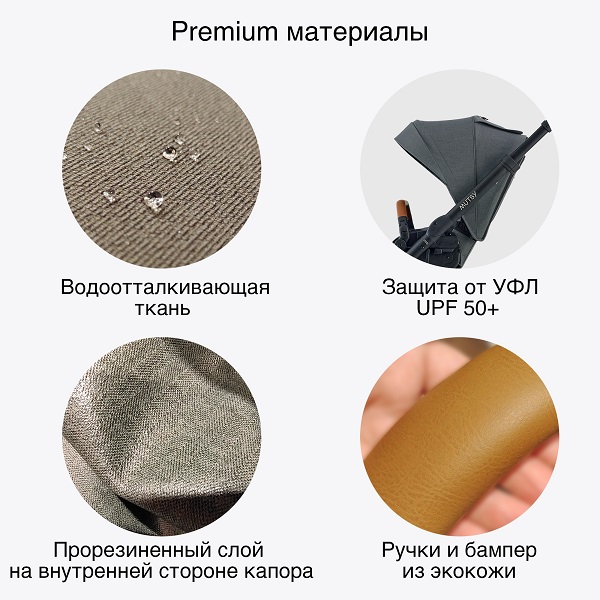Детская коляска 2в1 Mutsy NIO. Фото №9 Детская коляска 2в1 Mutsy NIO. Фото №9