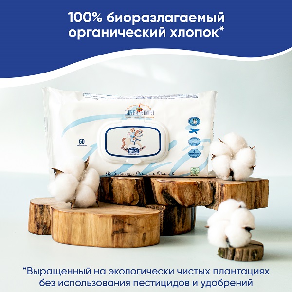 Linea Bimbi Натуральные влажные био-салфетки с календулой и ромашкой, 60 штук в упаковке. Фото №3 Linea Bimbi Натуральные влажные био-салфетки с календулой и ромашкой, 60 штук в упаковке. Фото №3