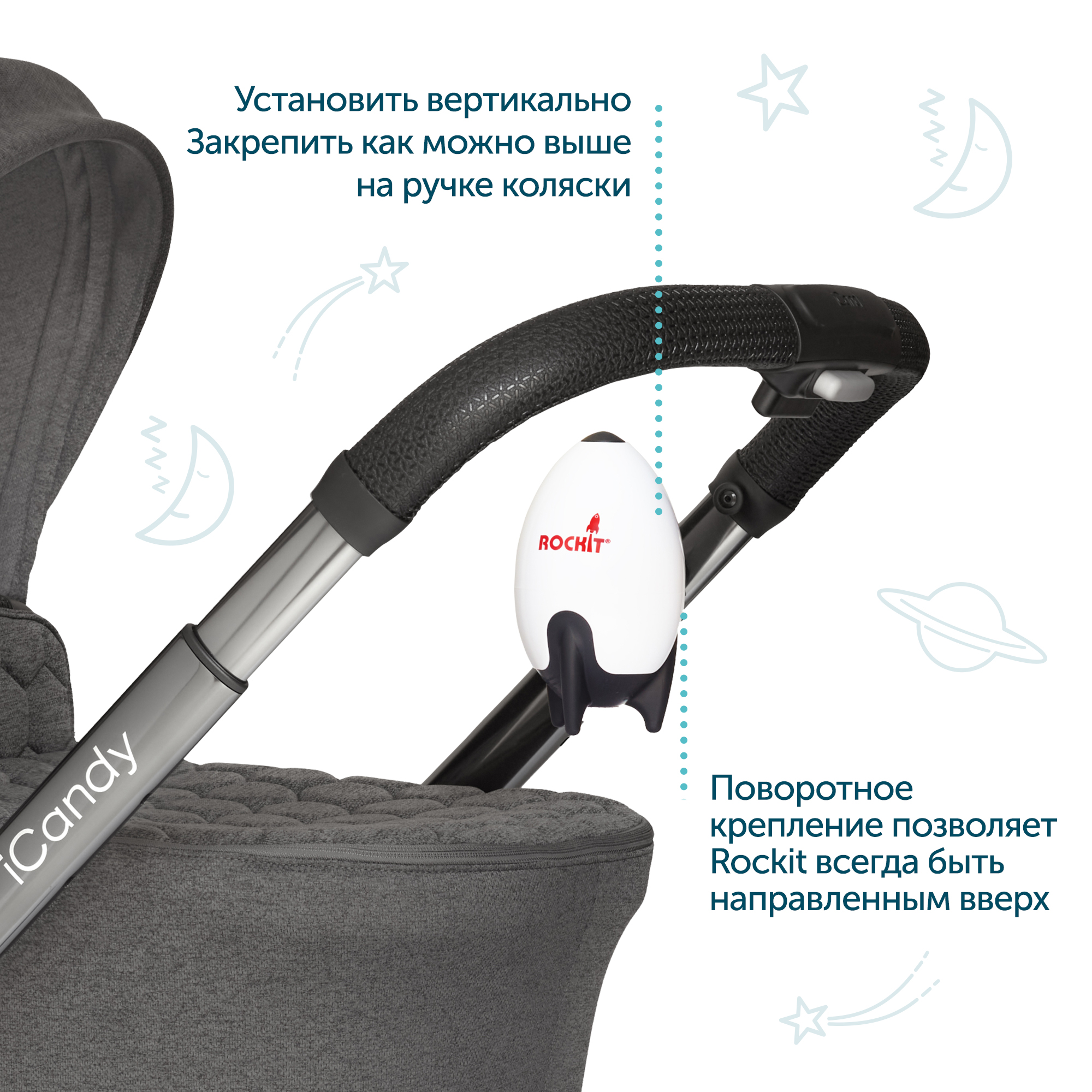 Укачивающее устройство Rockit NEW для колясок. Фото №9 Укачивающее устройство Rockit NEW для колясок. Фото №9