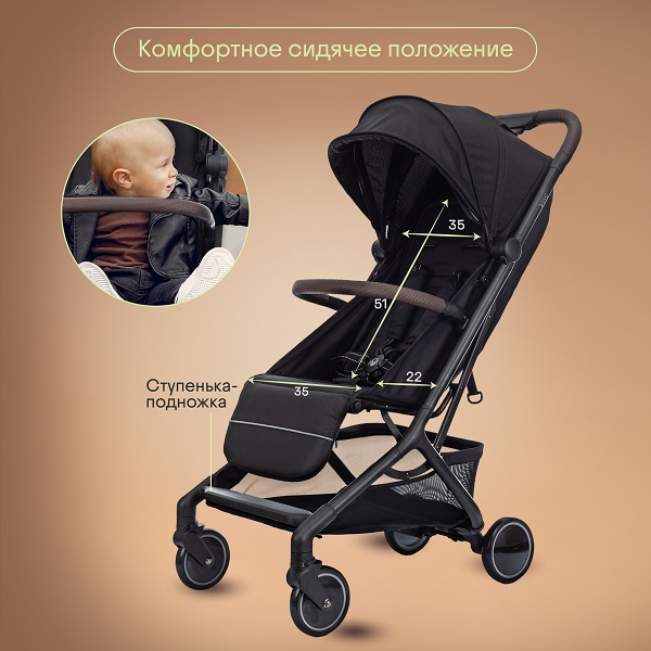 Детская прогулочная коляска KIDZI Kimi. Фото №7