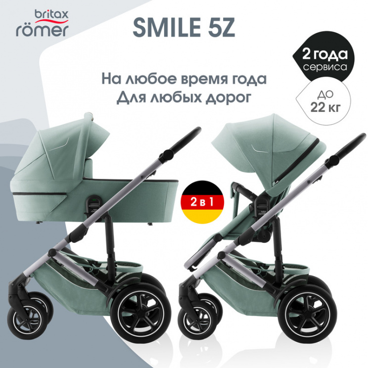 Детская коляска 2 в 1 Britax Roemer Smile 5Z. Фото №1