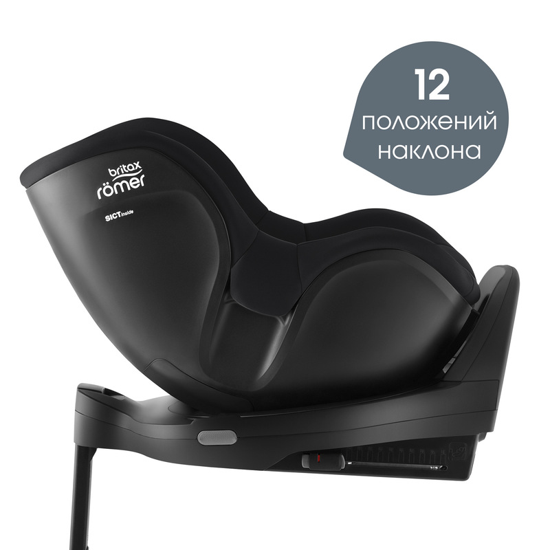 Детское автокресло Britax Roemer DUALFIX PRO M. Фото №3 Детское автокресло Britax Roemer DUALFIX PRO M. Фото №3