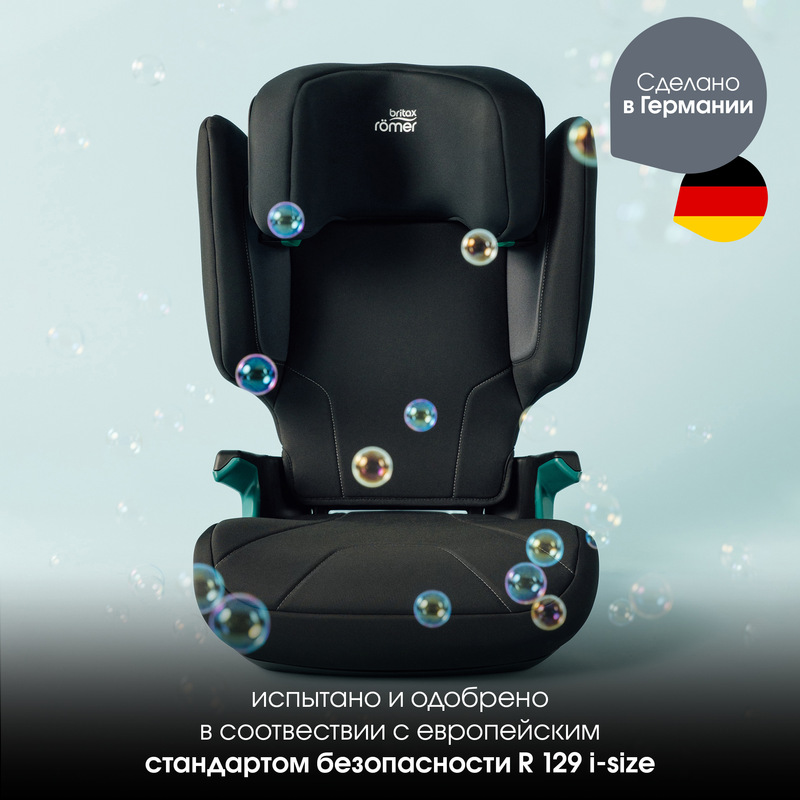 Детское автокресло Britax Roemer HI-LINER. Фото №8 Детское автокресло Britax Roemer HI-LINER. Фото №8