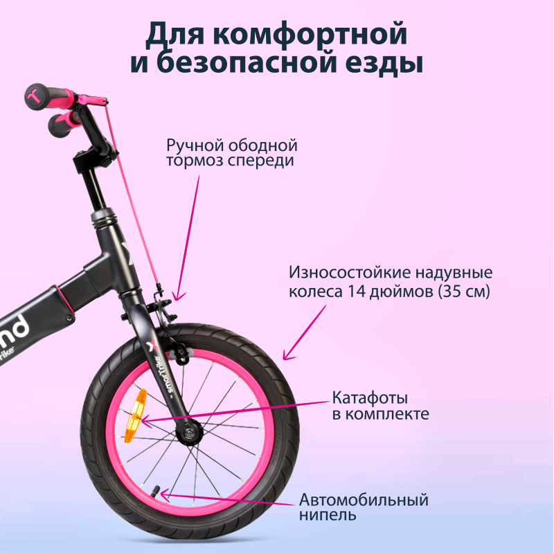 Детский растущий беговел-велосипед SmarTrike Xtend Bike. Фото №6 Детский растущий беговел-велосипед SmarTrike Xtend Bike. Фото №6