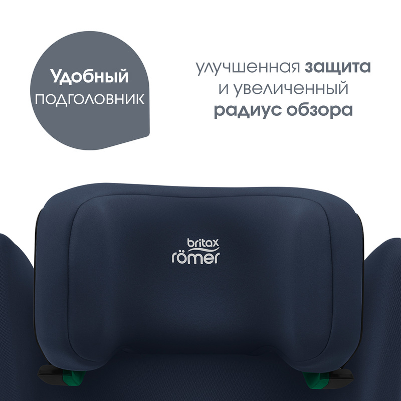 Детское автокресло Britax Roemer ADVENTURE PLUS 2. Фото №6 Детское автокресло Britax Roemer ADVENTURE PLUS 2. Фото №6