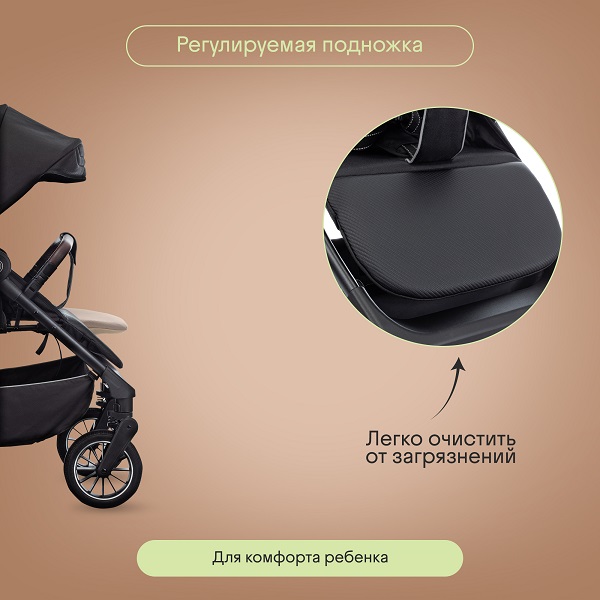 Детская прогулочная коляска KIDZI Storm. Фото №5 Детская прогулочная коляска KIDZI Storm. Фото №5